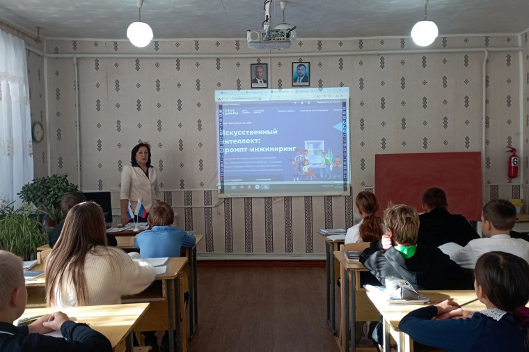 Урок Цифры.