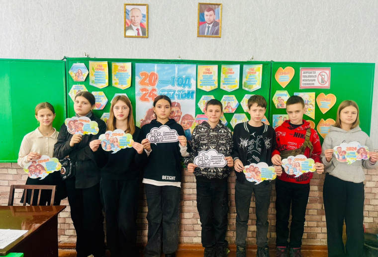 Закрытие Года семьи.