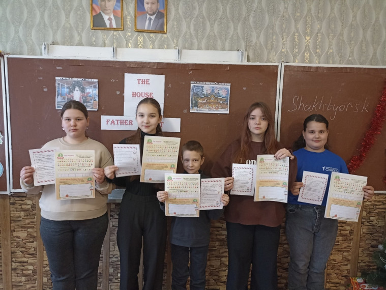 Волшебный английский.